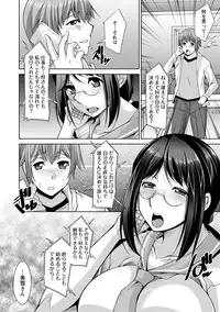 [zen9] Anekano [Digital]