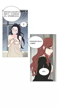 [The Jinshan] Sadistic Beauty | 虐美人 Ch.1-45[Chinese] [17+沒有漢化]