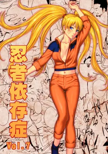 [Blue Syndrome (Yuasa)] Ninja Izonshou Vol.7 (Naruto) [Digital]