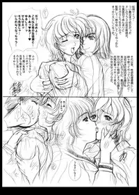 [Fukumaden (Ohkami Tomoyuki)] ポドリ娘。—WING LOVE VERSION—