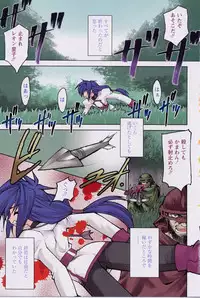 [Ruuen Rouga] Tamashii no Kusari