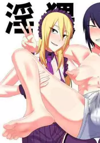 [Pollinosis (Shinkuu Tatsuyakei)] Inwai Club [English] [Doujins.com]