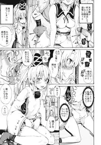 (Kouroumu 7) [Satellites, Gokusaishiki (Satetsu, Aya Shachou)] PINK SOULS (Touhou Project)