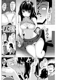 COMIC Kairakuten BEAST 2017-12 [Digital]