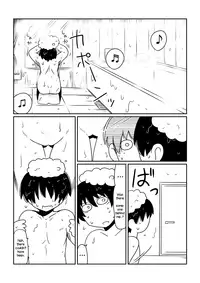Akaname.