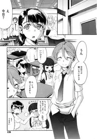 [Wamusato Haru] Shinkon Shimai