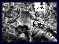 [Nyoninka Kenkyuujo (milda7)] Onna ni Sareta Yuusha Rya [Chinese] [有条色狼汉化]