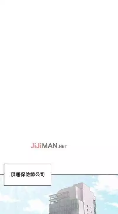 【周一连载】业绩女王（作者：洗髮精&耀安） 第1~39话
