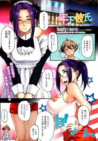 COMIC HOTMilK 2012-04