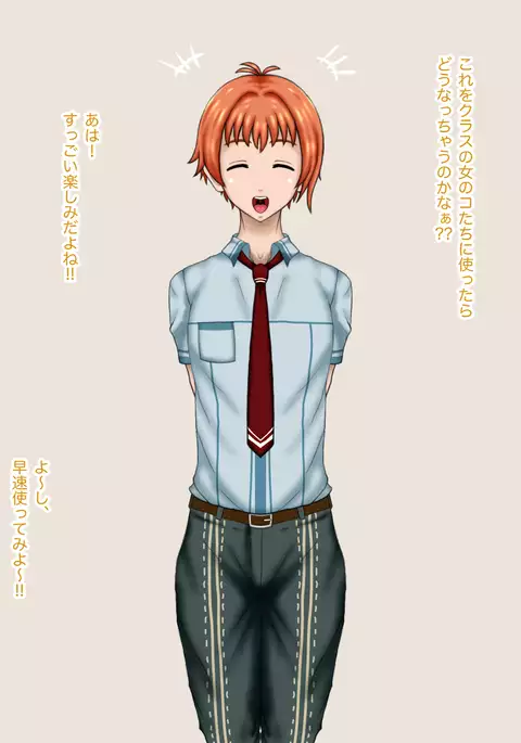 Sennou Kiseki.