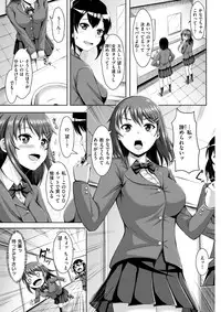 COMIC Kairakuten BEAST 2017-12 [Digital]