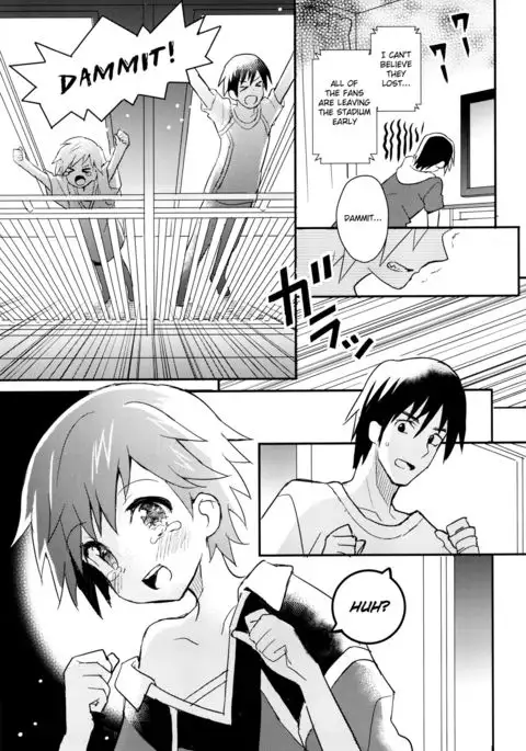 Tonari no Replica Uniform {Shotachan}