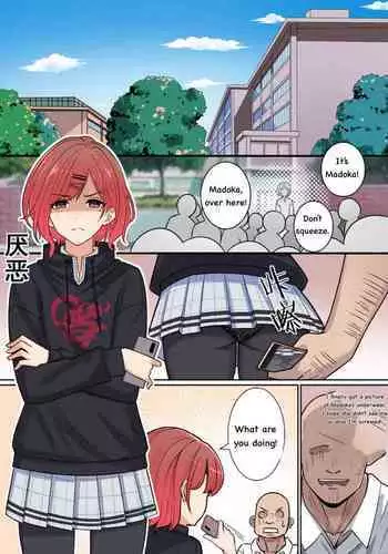 Madoka Revenge Possession