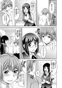 [zen9] Anekano [Digital]