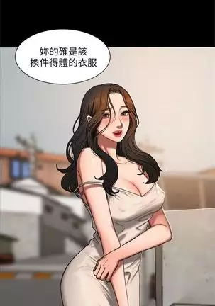 （周4）Run away 1-58 中文翻译 （更新中）