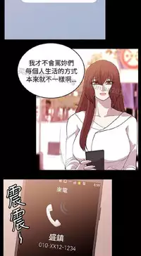 [曹栗] 赞助者 [中国翻訳]
