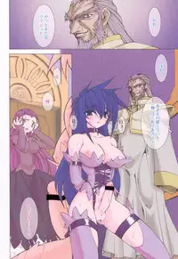 [Ruuen Rouga] Tamashii no Kusari