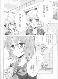 Kiseki no Kaisuu