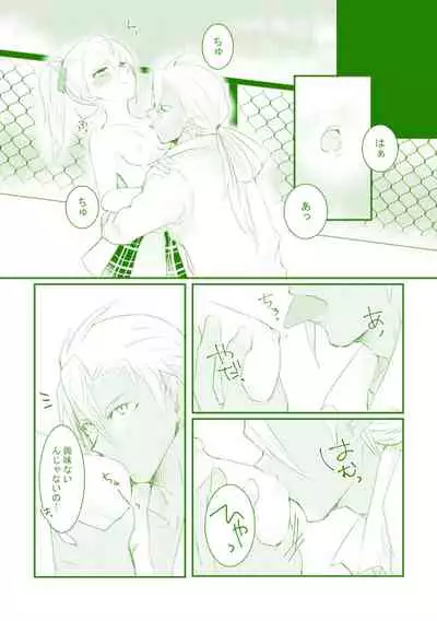 Late Blooming Flowers + Xaveid Antholo Manuscript