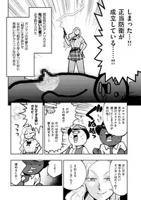 COMIC Kairakuten BEAST 2017-12 [Digital]