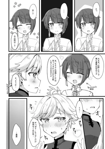 めいくらぶ