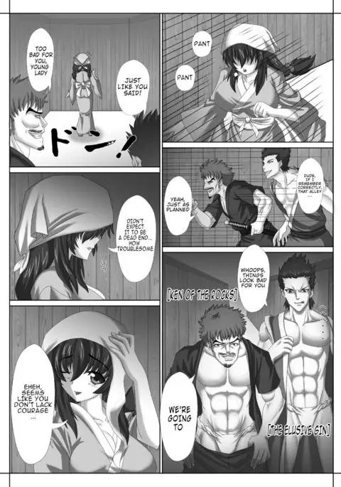 Kunoichi no Ubai Hou ~Ukyou-tan~ {Konbini}