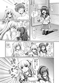 [Kuronekotei (Chibinon☆)] Love Vuvu (Angel Beats!) [Digital]