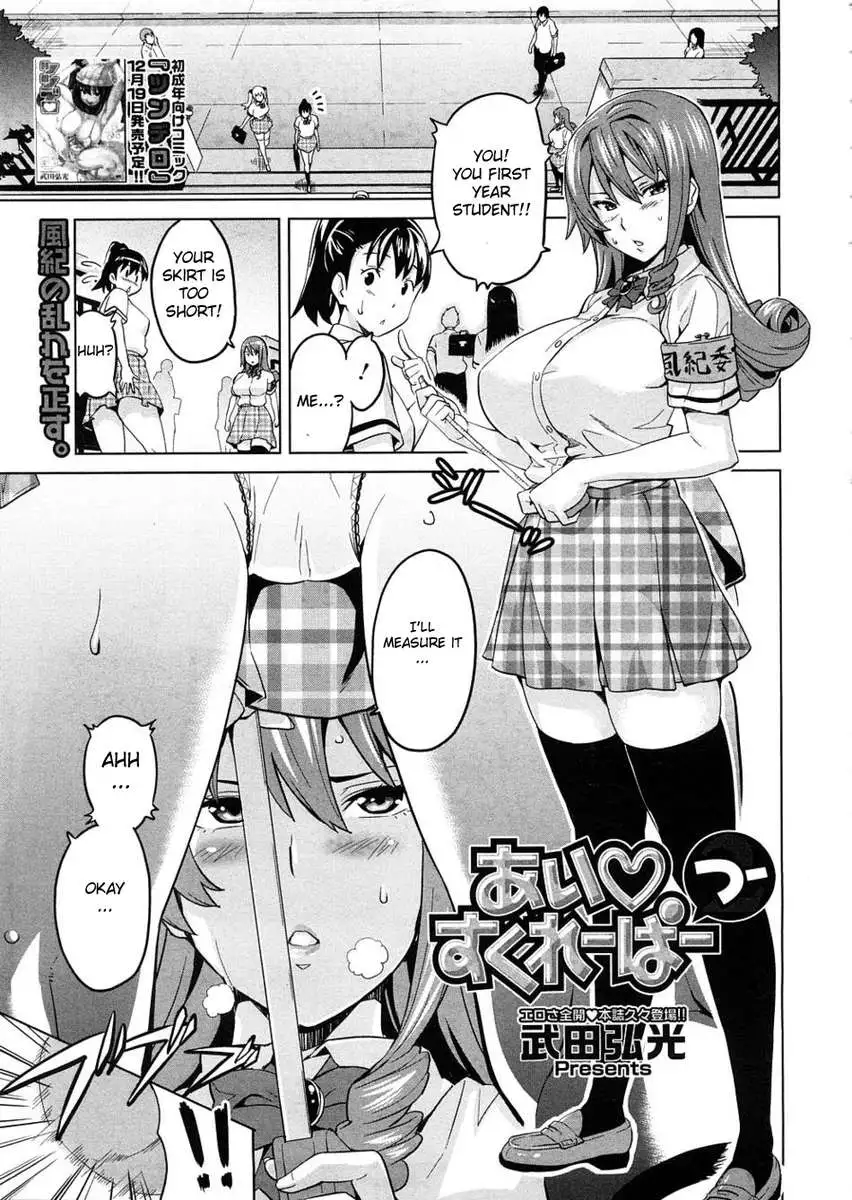 Ai ♥ Scraper 2