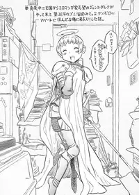 [Takaradamashii] mayaonaka ni tengoku kara ero manga ke shibou no jannu-daruku ga yatteki te chiku 35 (C75)
