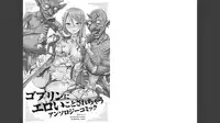 Goburin ni eroikoto sa re chau ansorojīkomikku