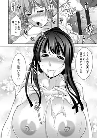 [zen9] Anekano [Digital]