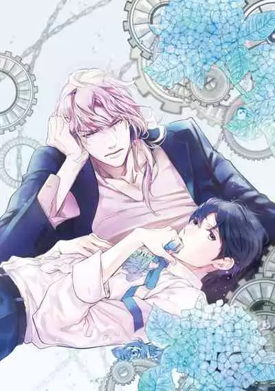二重螺旋 Ch.01
