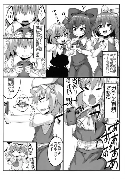 フランちゃんパシャリ