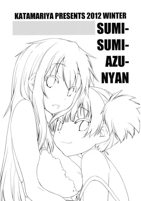 Sumi Sumi Azu-nyan
