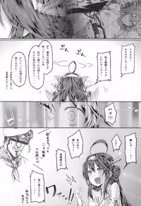 (C87) [Cior (ken-1)] Fleet Girls Pack Vol.2 (Kantai Collection -KanColle-)