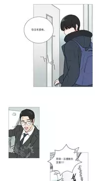 [The Jinshan] Sadistic Beauty | 虐美人 Ch.1-45[Chinese] [17+沒有漢化]