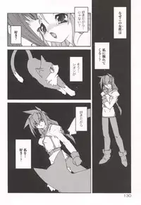 [Ruuen Rouga] Tamashii no Kusari