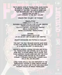 [ITOYOKO] Dragon Pink [English] [EHCOVE]