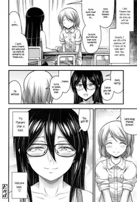 [Noise] Tomodachi no Kareshi | My Friend's Boyfriend (COMIC LO 2016-07) [English] {5 a.m.}