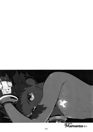 Memento-RE:X-