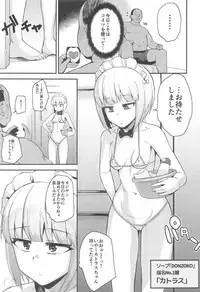(C94) [Magetarudou (Danchino)] The Depth of Desire (Girls und Panzer)
