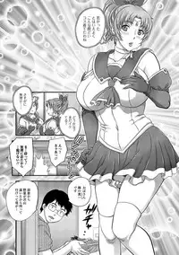 [Anthology] Web Haishin Gekkan Tonari no Kininaru Oku-san Vol. 004
