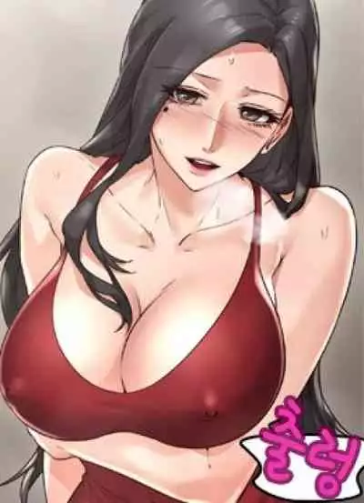 나를 달래 줘 | SOOTHE ME Ch. 13 [English]
