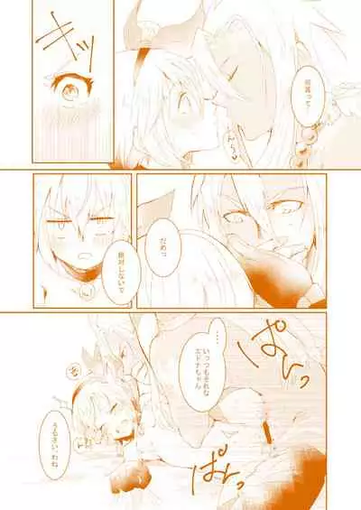 Late Blooming Flowers + Xaveid Antholo Manuscript