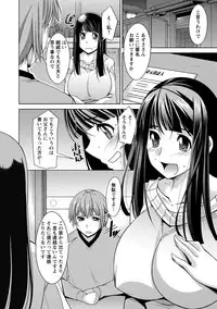 [zen9] Anekano [Digital]