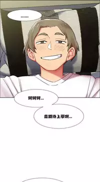 Rent girls 出租女郎 Chinese Rsiky