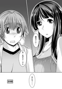 [zen9] Anekano [Digital]