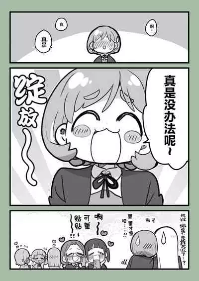 スパスタまとめ（クゥすみ中心）