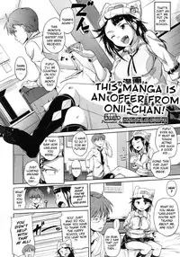 [Knuckle Curve] Kono Manga wa Onii-chan no Teikyou de Ookuri Shimasu | This Manga is an Offer From Onii-chan (COMIC Megastore 2012-01) [English] {doujin-moe.us}