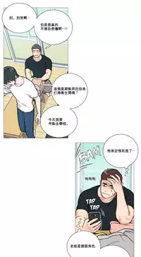 [The Jinshan] Sadistic Beauty | 虐美人 Ch.1-45[Chinese] [17+沒有漢化]